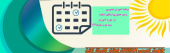 برنامه توانمندسازی نیمه دوم سال ۹۸