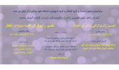 مرکز آموزش مداوم با همکاری گروه کودکان و گروه رادیولوژی دانشگاه علوم پزشکی اراک برگزار میکند