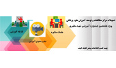 قابل توجه اعضای محترم هیات علمی