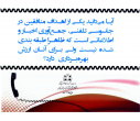 تخلیه تلفنی