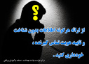 تخلیه تلفنی