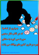 تخلیه تلفنی